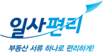 서비스 이용 안내